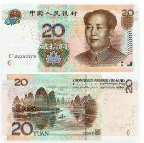 Buy CNY ¥20 Online